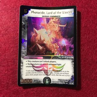 英語版 ジェノサイド プロモ