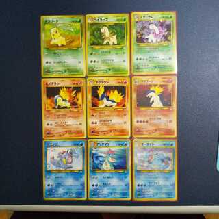 Pokemon cards, set of 9 9枚