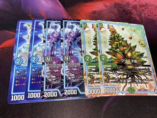 クリスマサード、ヨミジ、サザンエー　各2枚