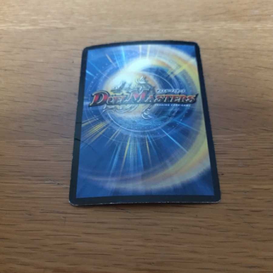 Muso Fearsome Emperor Garamuta