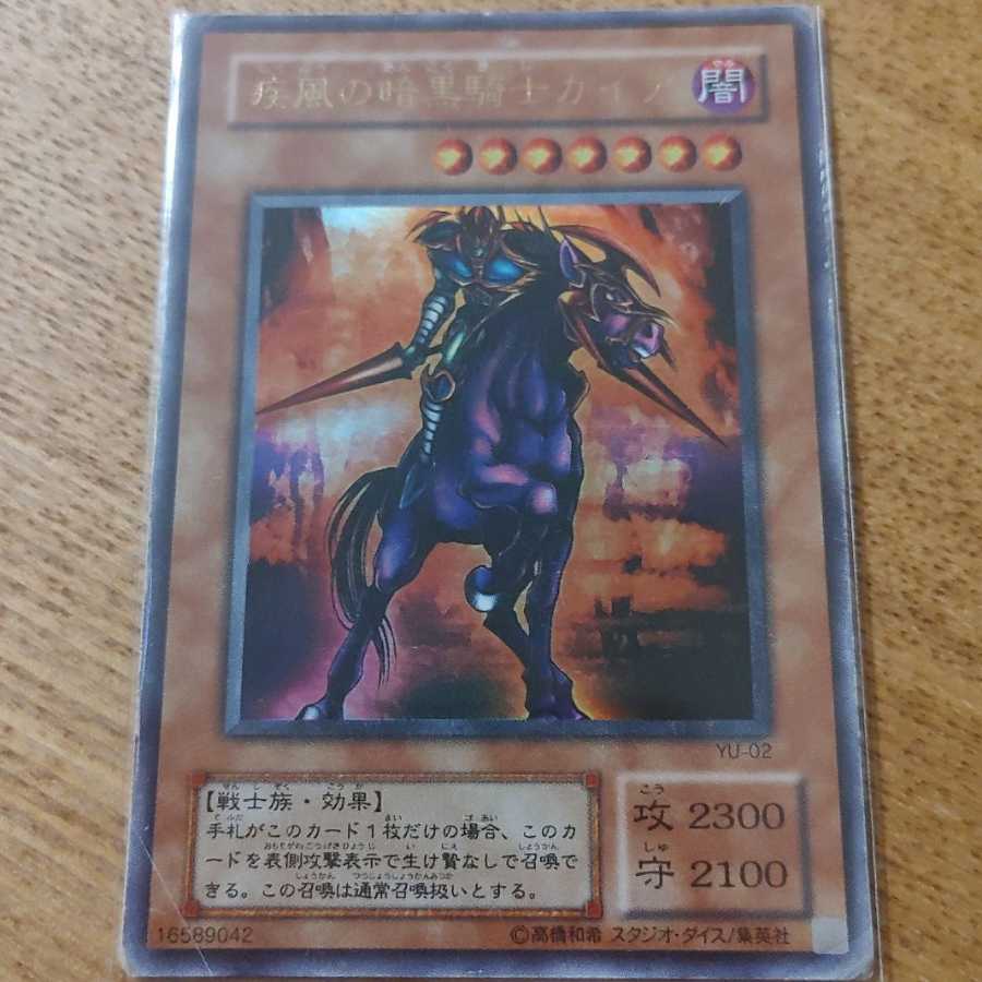 King of Games (i.e. rock-paper-scissors game)