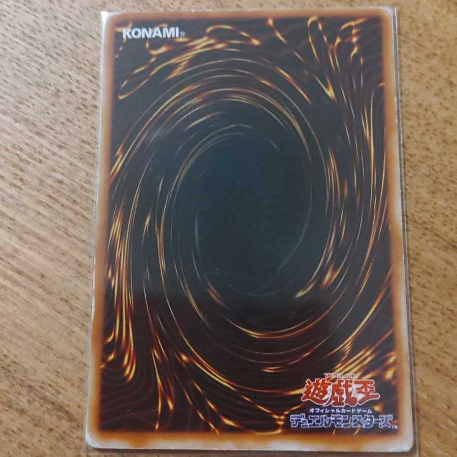 King of Games (i.e. rock-paper-scissors game)