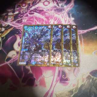 ジョリーザジョルネード