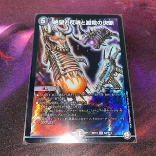 パーフェクトダークネス