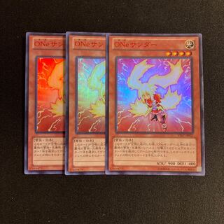f7 Sishunder Ultra Rare 3-card set, Yu-Gi-Oh Treasure