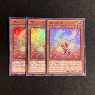 f10 Sishunder Ultra Rare Set of 3 Yu-Gi-Oh Treasure