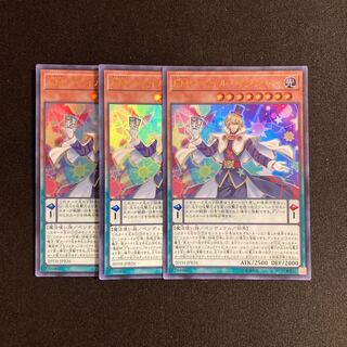 f19 EM Smile Magician Ultra Rare 3-card set, Yu-Gi-Oh Treasure