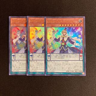 f21 EM Smile Magician Ultra Rare 3-card set, Yu-Gi-Oh!