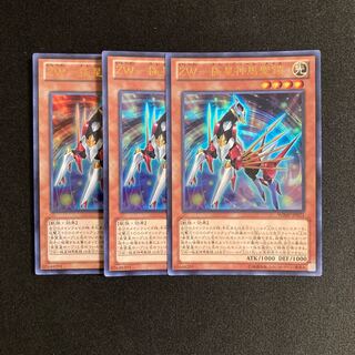 f22 ZW-Pole Star Jinma Sacred Armor, Ultra Rare, Set of 3, Yu-Gi-Oh Treasure
