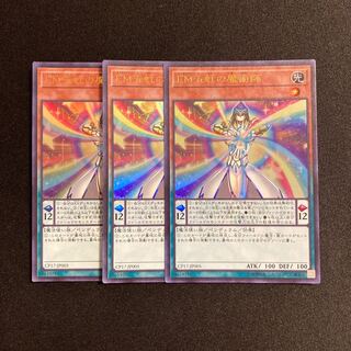 f25 Performapal Five-Rainbow Magician Ultra Rare Set of 3 Yu-Gi-Oh Treasure