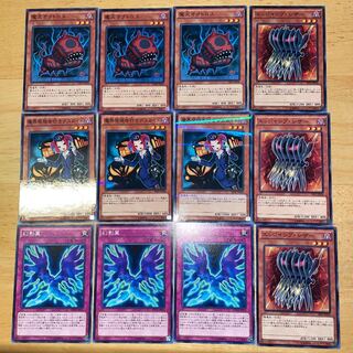 Doomdog Octhros Tour Guide From the Underworld Phantom Knights' Wing Phantom Wing, etc.