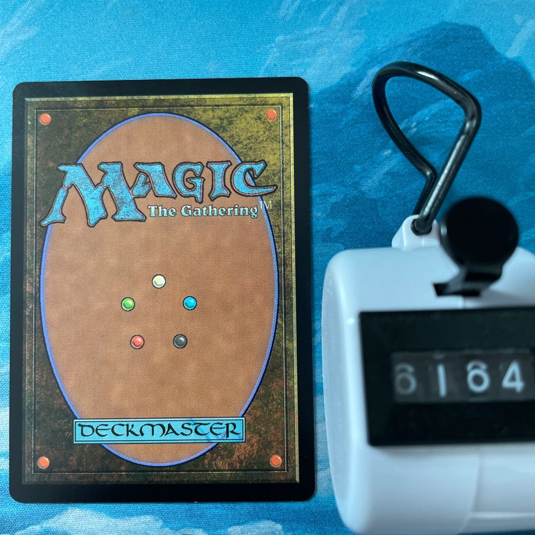 MTG 3 cards Growth Spiral