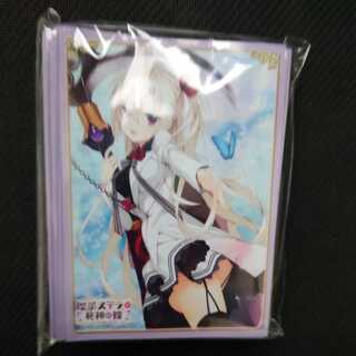 喫茶ステラと死神の蝶　限定　スリーブ