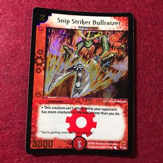 英語版 ブルレイザー