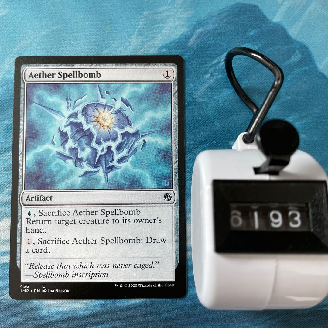 MTG 4-card AEther Spellbomb