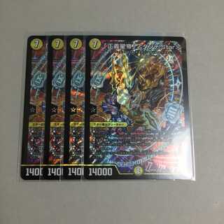 4 copies of "Dante.Star"