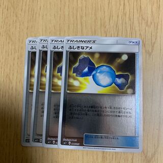 ふしぎなアメ ミラー 4枚