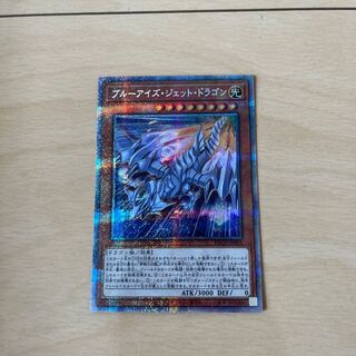 Snubbull Eyes Jet Dragon