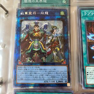 SENKAKU ALLIANCE SHOGEN - Ssangyong