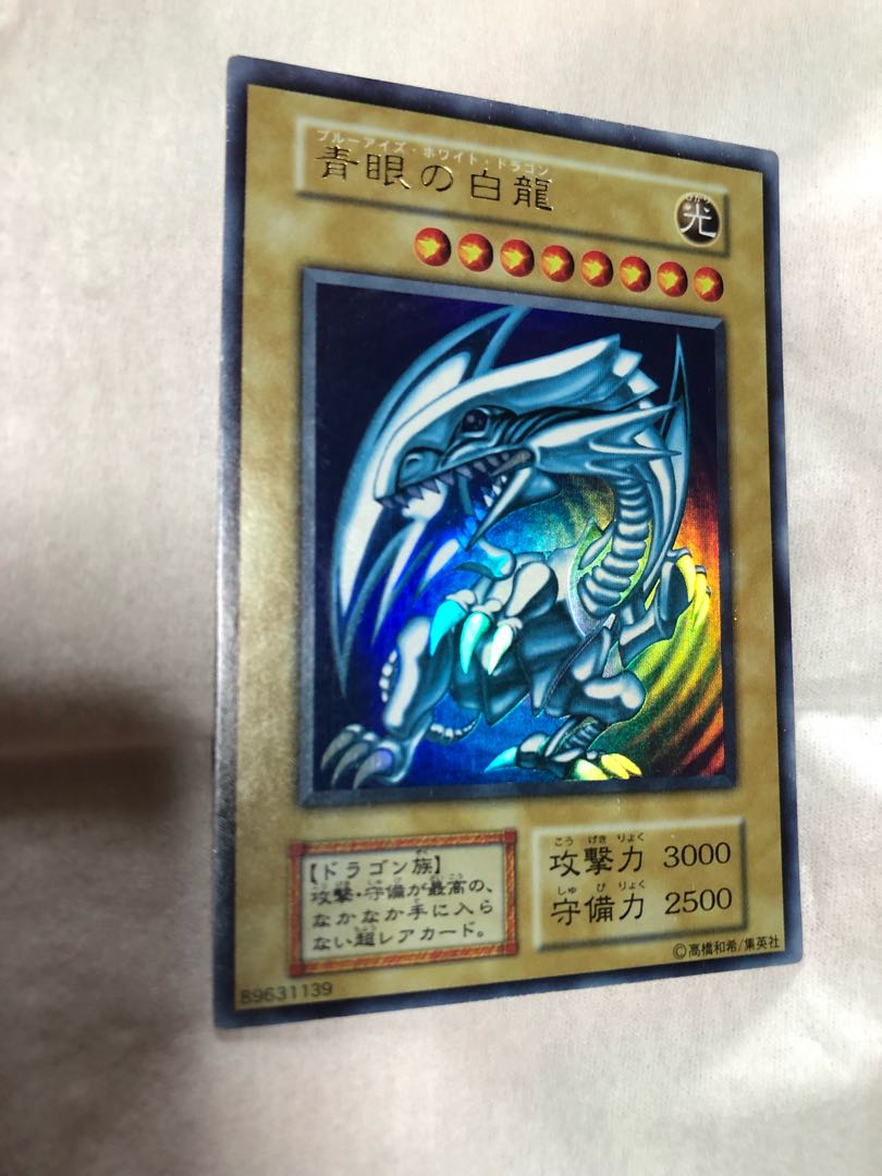 Yu-Gi-Oh Blue-Eyes White Dragon Snubbull Eyes Ho Wight Dragon Beautiful Early