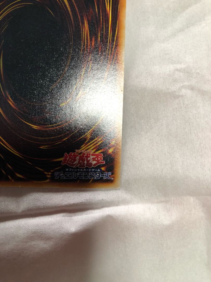 Yu-Gi-Oh Blue-Eyes White Dragon Snubbull Eyes Ho Wight Dragon Beautiful Early