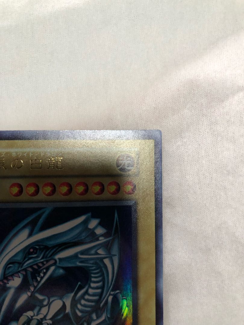 Yu-Gi-Oh Blue-Eyes White Dragon Snubbull Eyes Ho Wight Dragon Beautiful Early