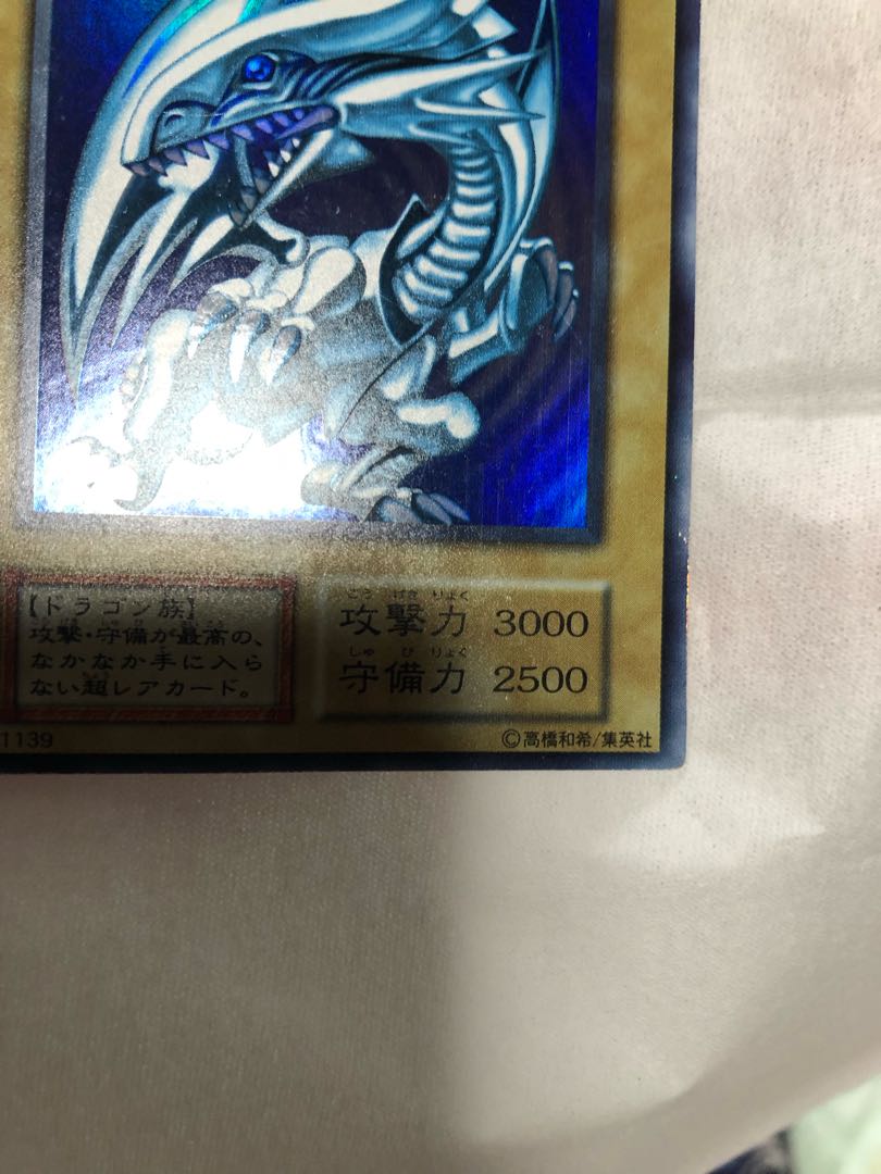 Yu-Gi-Oh Blue-Eyes White Dragon Snubbull Eyes Ho Wight Dragon Beautiful Early