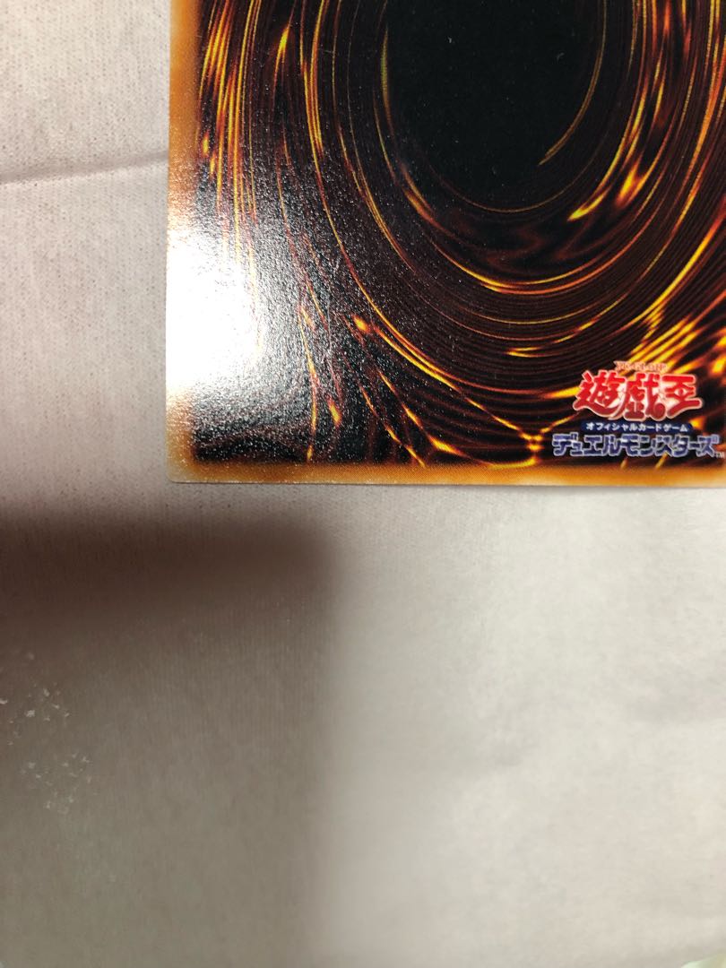 Yu-Gi-Oh Blue-Eyes White Dragon Snubbull Eyes Ho Wight Dragon Beautiful Early