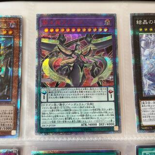 覇王龍ズァーク