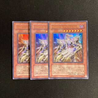 f84 ゼータ・レティキュラント ウルトラレア 3枚セット 遊戯王 トレトレ