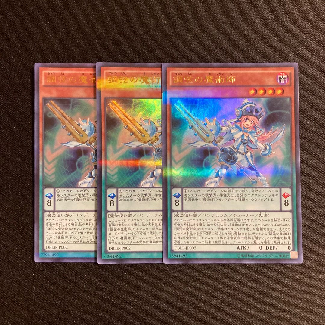 f92 Harmonizing Magician Ultra Rare 3-card set, Yu-Gi-Oh!