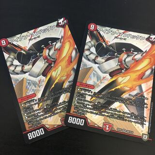 アイアン・マンハッタン 2枚