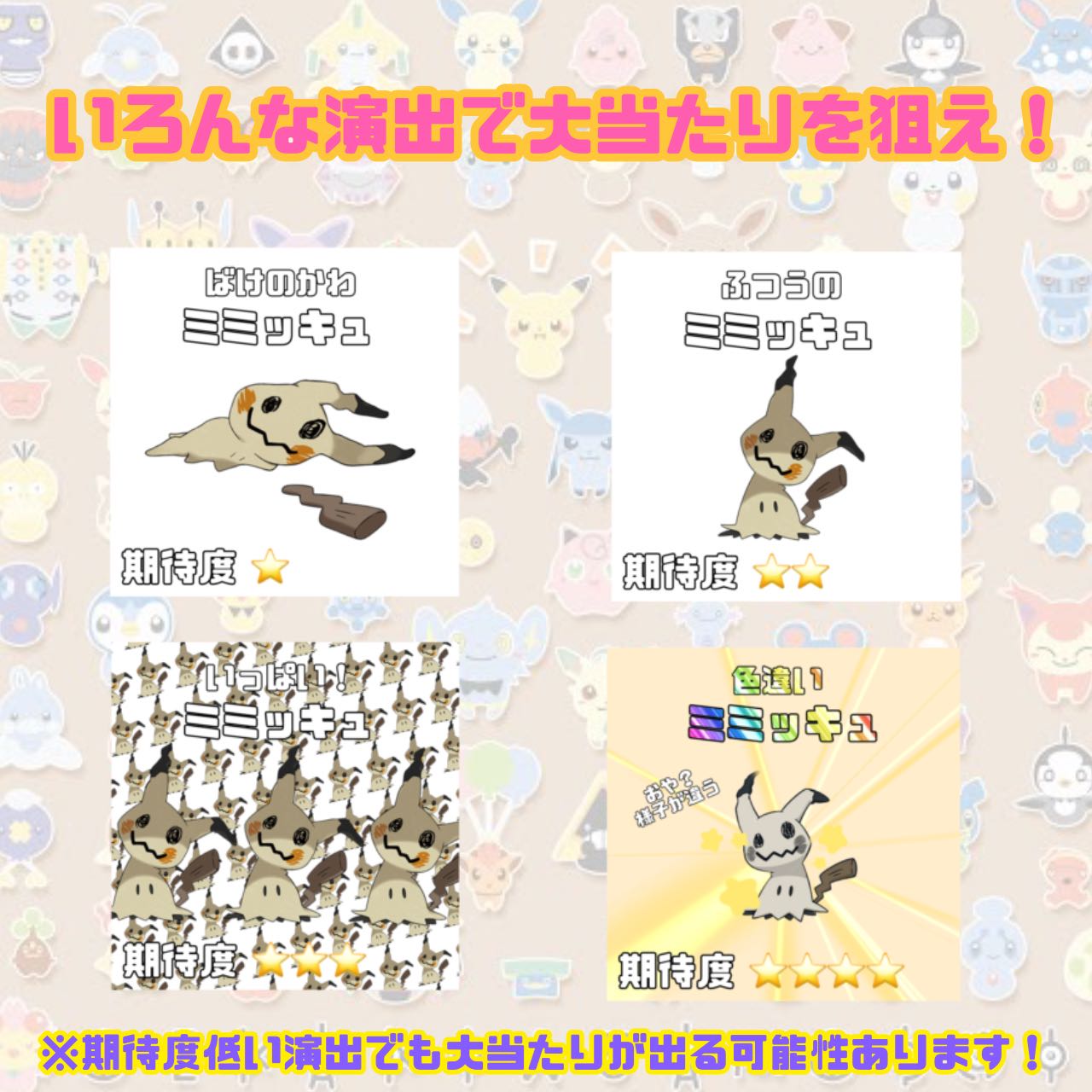 Purchase page for 10 units (with First Prize 2)