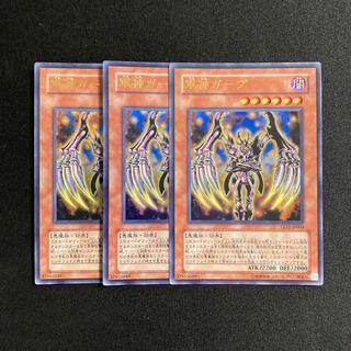 2週間限定出品！【エラーカード】 ネームズレ 軍神ガープ 2週間限定出品！【エラーカード】 ネームズレ 軍神ガープ 遊戯王