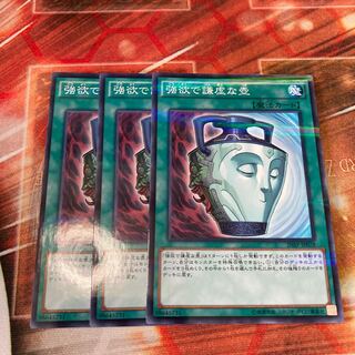 Pot of Duality Parallel Normal 3-card special