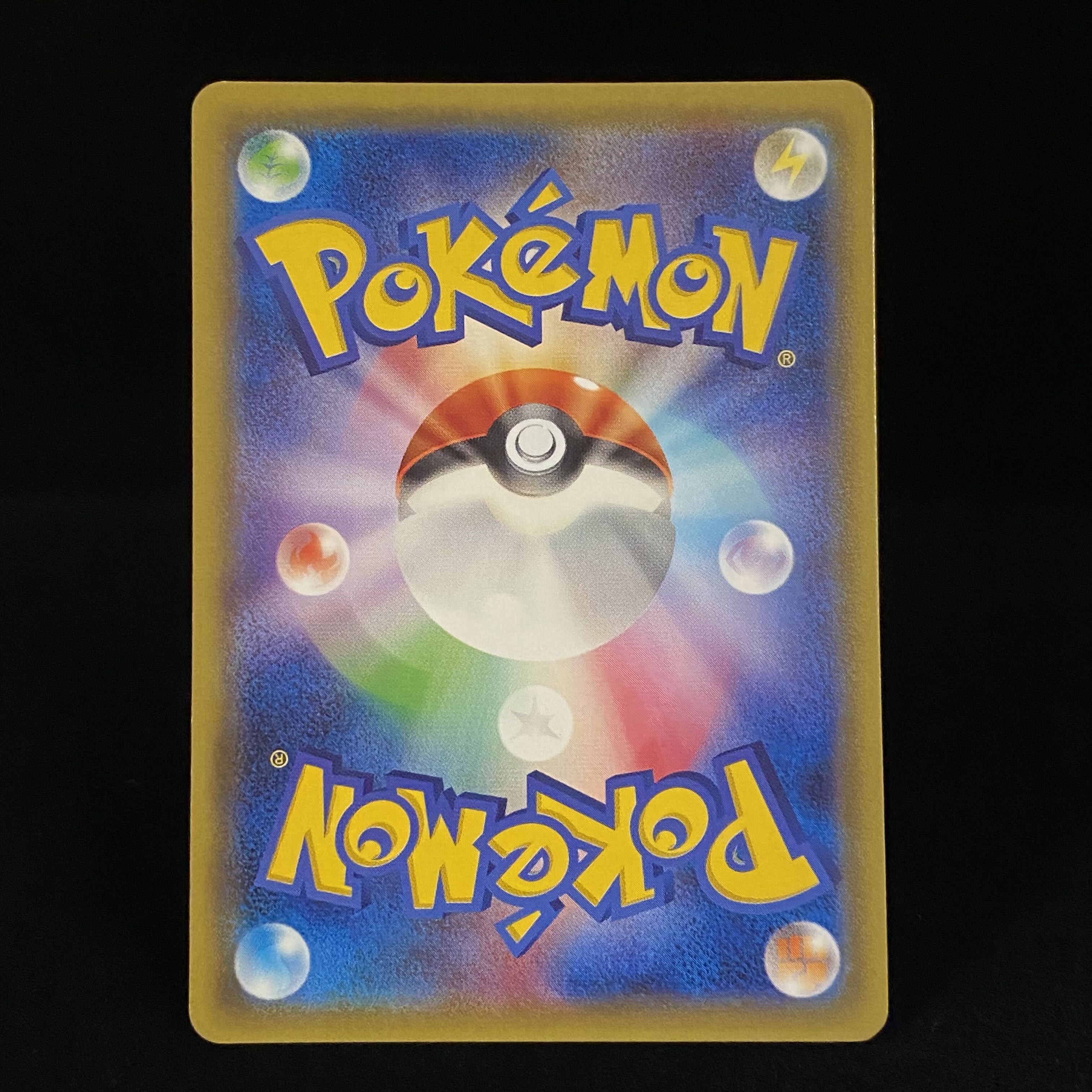 ポンチョを着たピカチュウ PROMO 207/XY-P