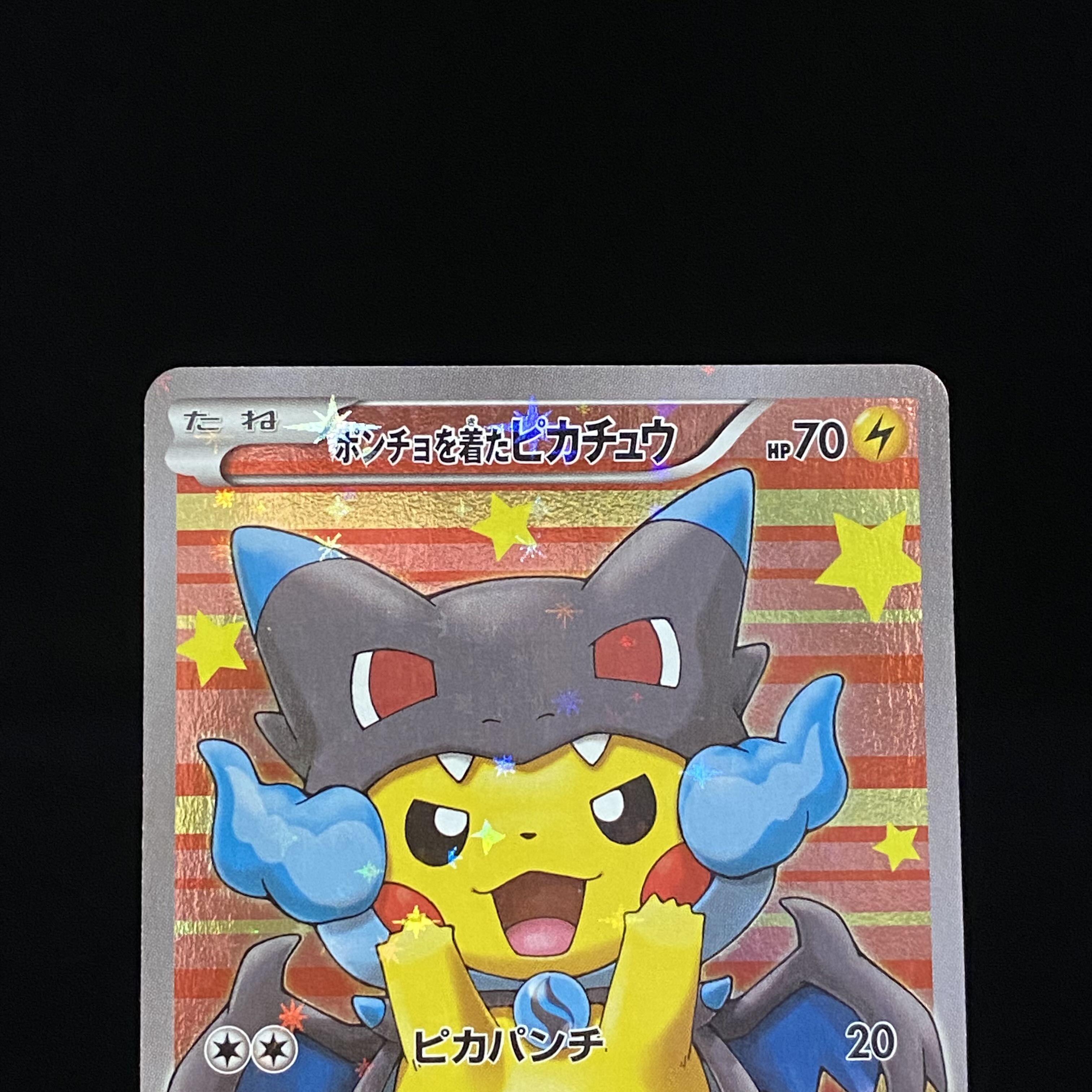 ポンチョを着たピカチュウ PROMO 207/XY-P