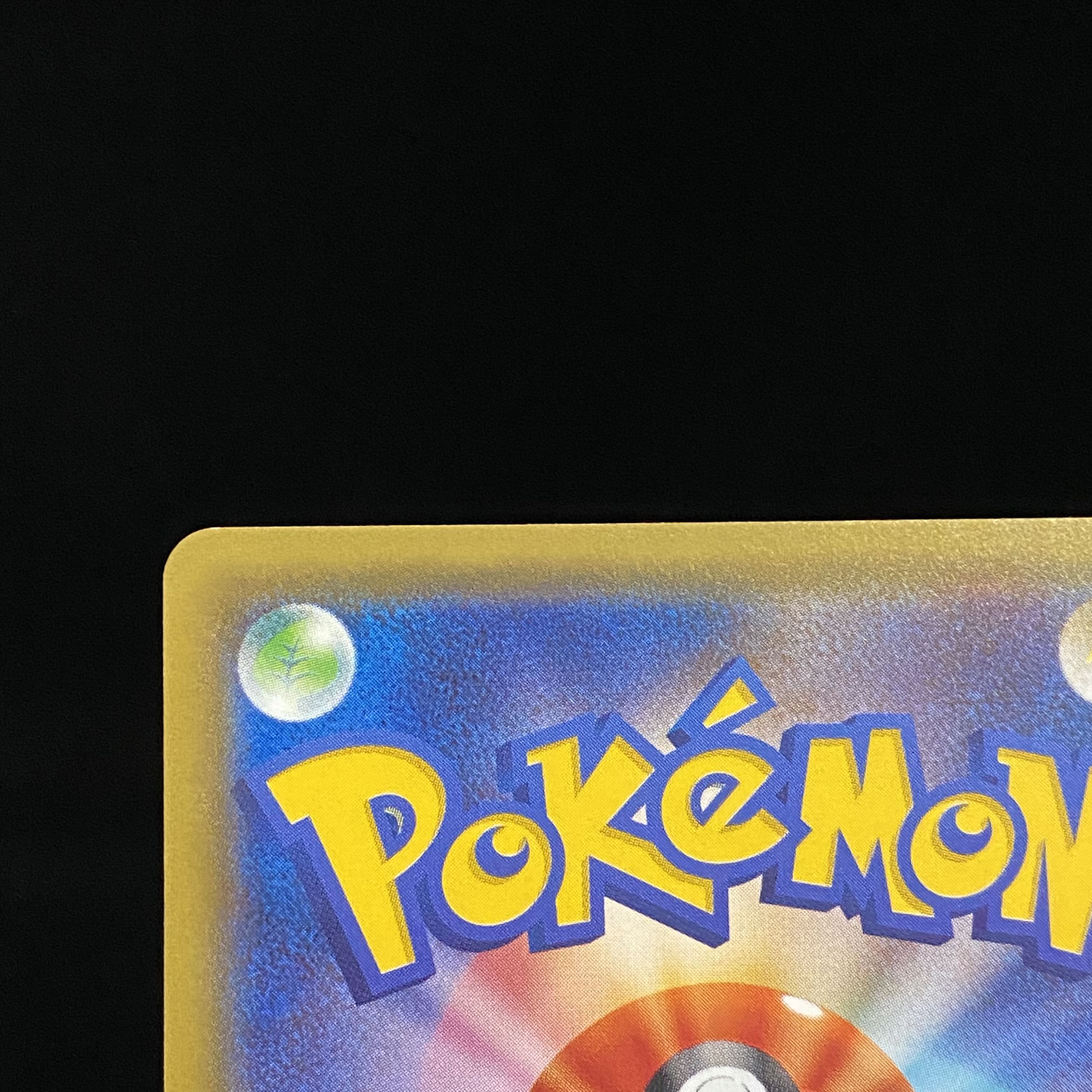 ポンチョを着たピカチュウ PROMO 207/XY-P