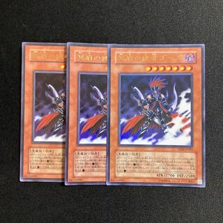 Exclusive (4 items) f142 Gorz the Emissary of Darkness Ultra Rare, set of 3 treasuries.