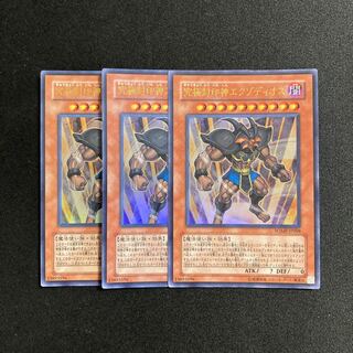 f1489 Exodius the Ultimate Forbidden Lord Ultra Rare Set of 3 Yu-Gi-Oh!