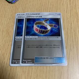 こだわりハチマキ ミラー 2枚