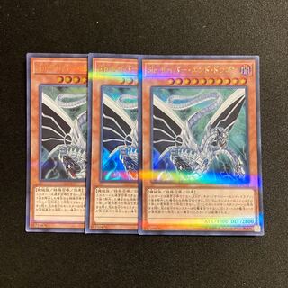 f189 Malefic Cyber End Dragon Ultra Rare Set of 3 Yu-Gi-Oh!