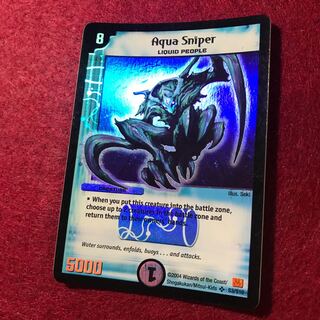 英語版 アクアスナイパー