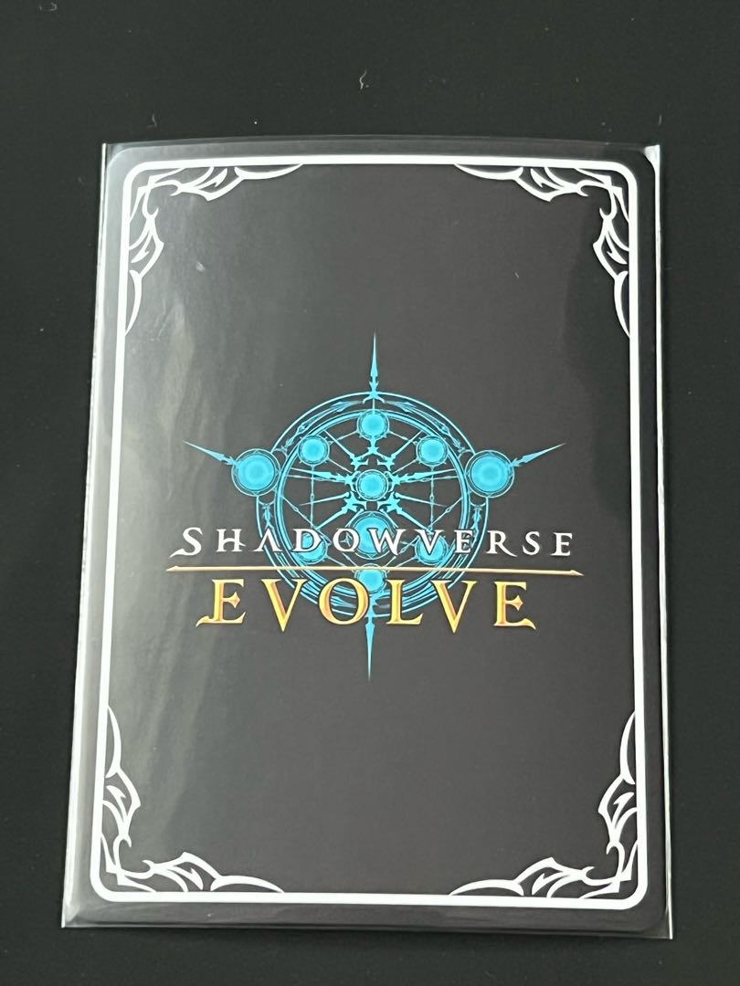 Dragon Fighting Ki (Premium)