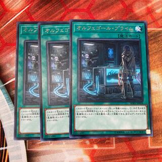 Orcustrated Return Rare 3-card special