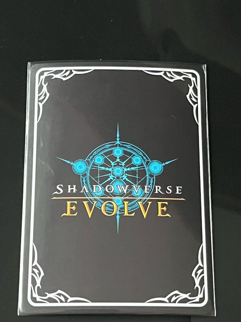 Wind of White Frost (Premium)