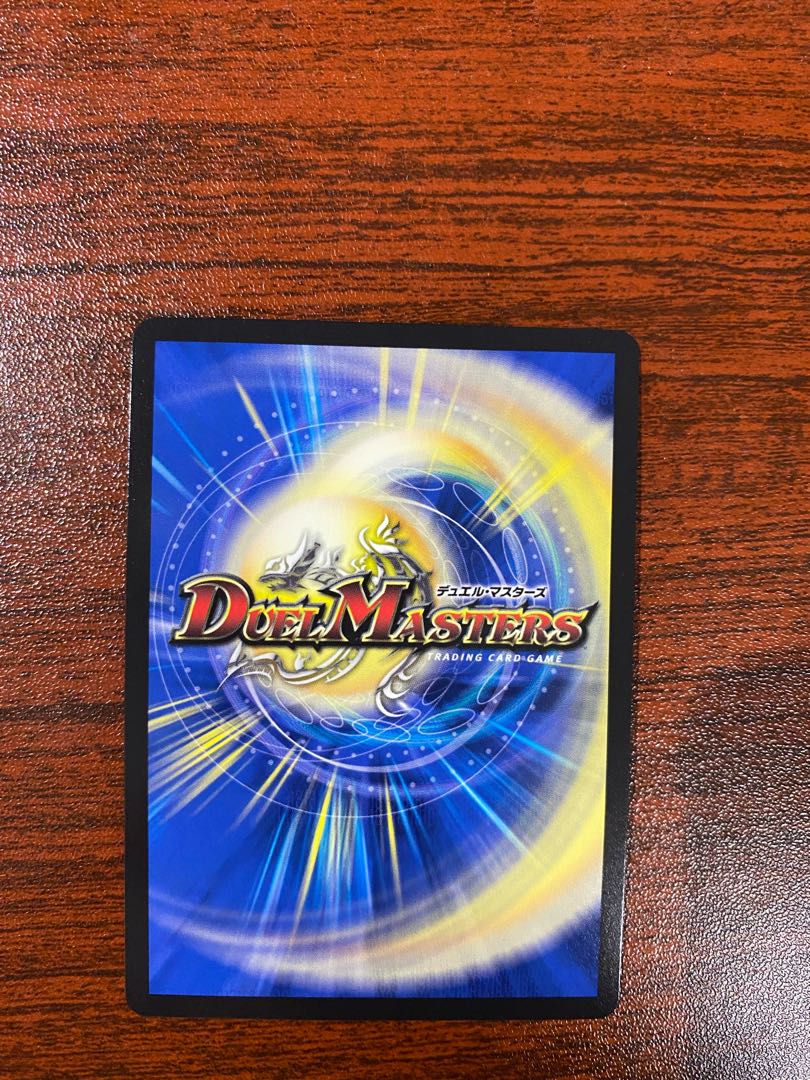 SSS class natural disaster Dead Damned 2/18