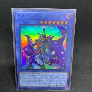 1枚290円 イリュージョン・オブ・カオス スーパーレア BACH-JP034