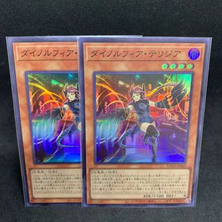 80 yen per piece Dinorphia Terrigia Super Rare BACH-JP009