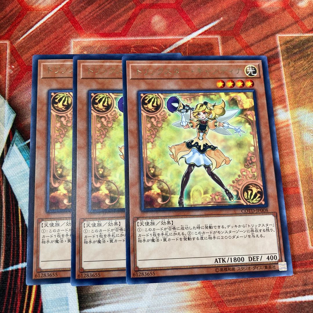 Trickstar Candina Rare 3-piece special